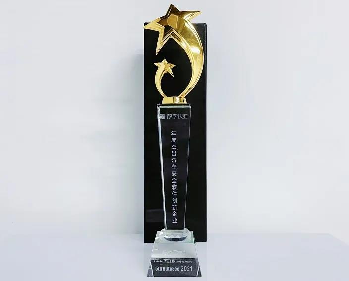数字认证荣膺“2021年度杰出汽车安全软件创新企业”